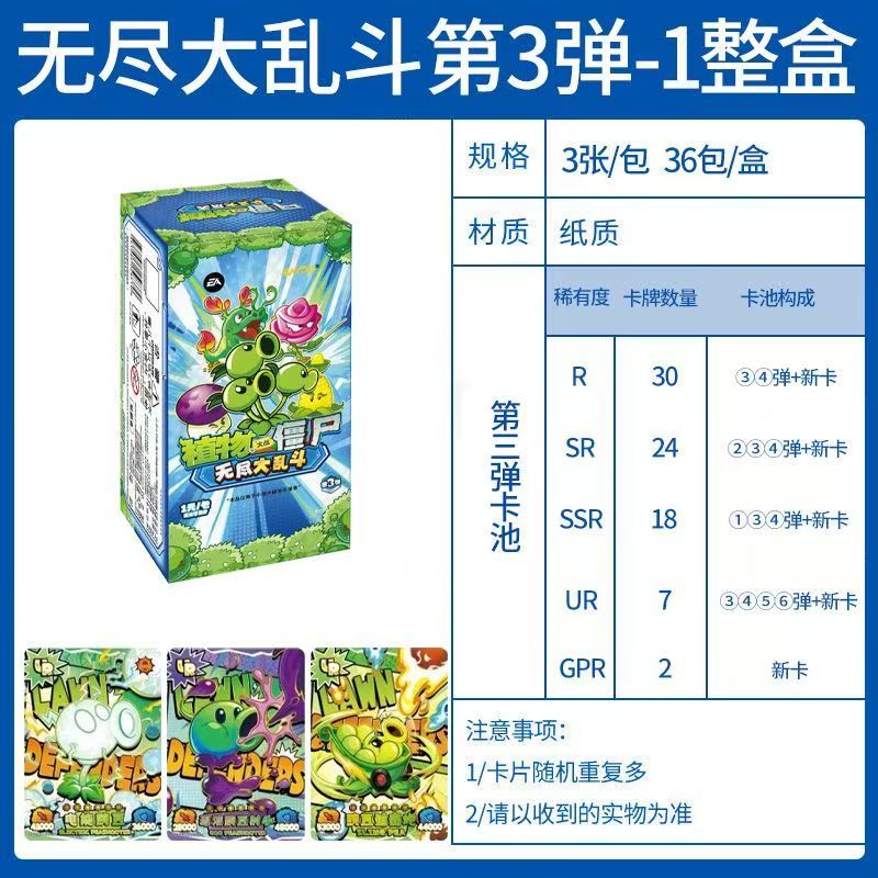 Genuine KAYOU Plants Vs. Zombi - Kids Zombie Toys recension och pris