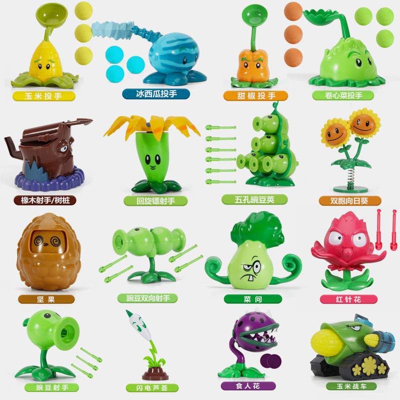 PVZ PLANTS VS. ZOMBIES 2 Anime - Kids Zombie Toys recension och pris