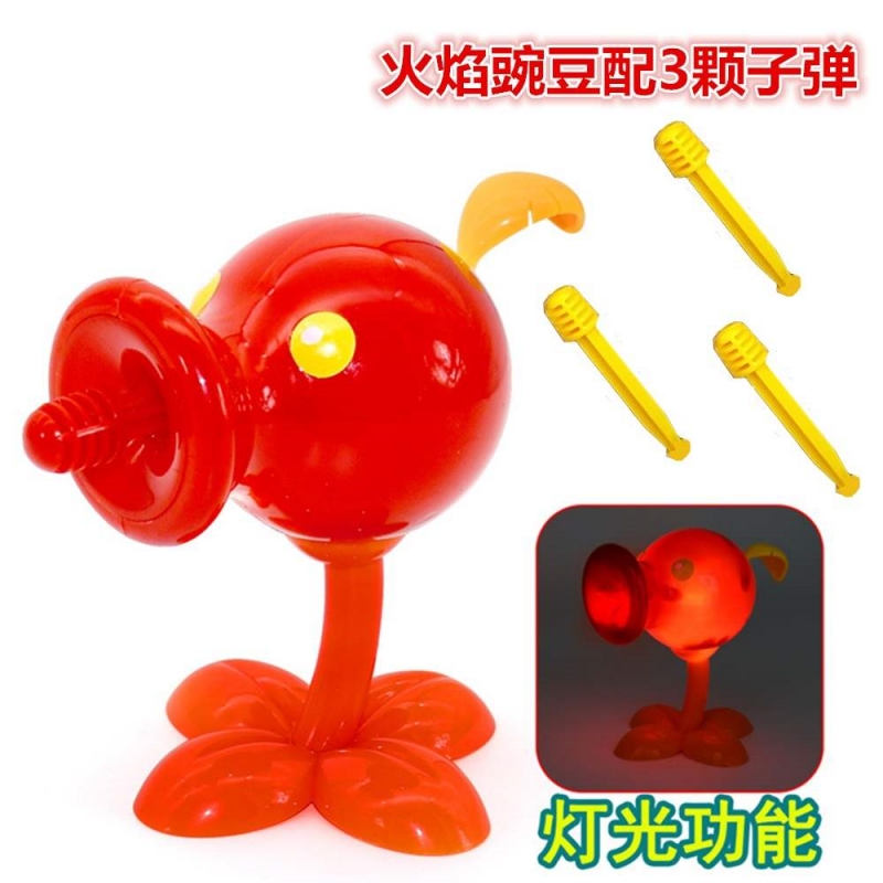 1 PCS PLANTS VS ZOMBIES 2 PVZ  - Kids Zombie Toys recension och pris