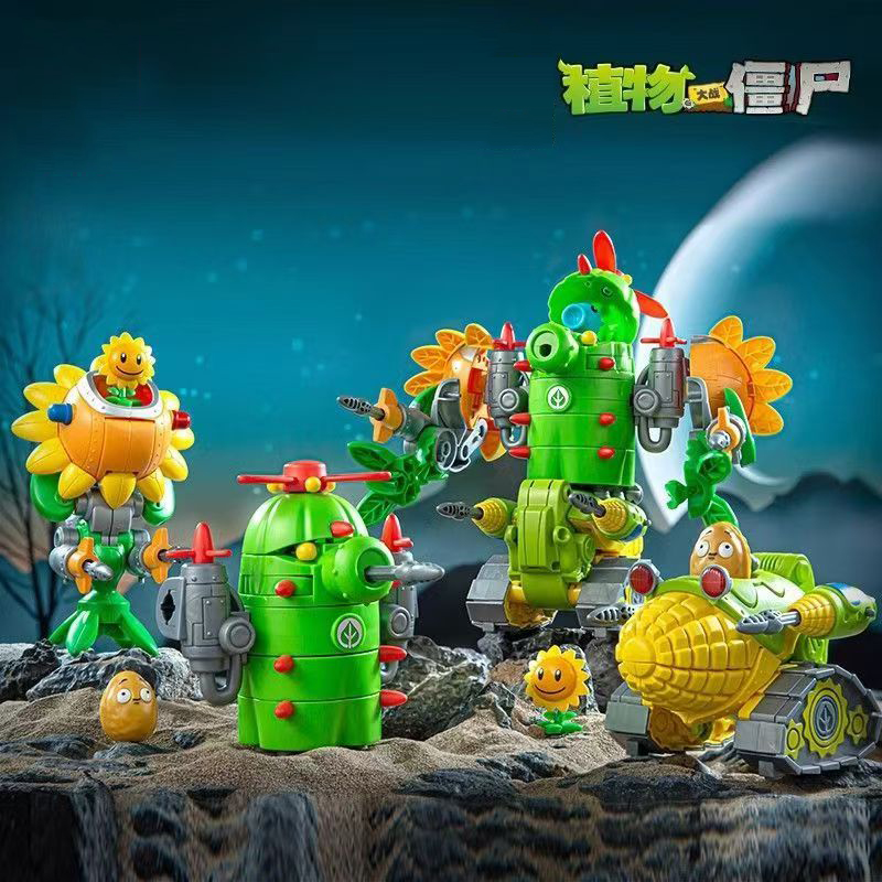 2024 New Plants Vs. Zombies Ro - Kids Zombie Toys recension och pris